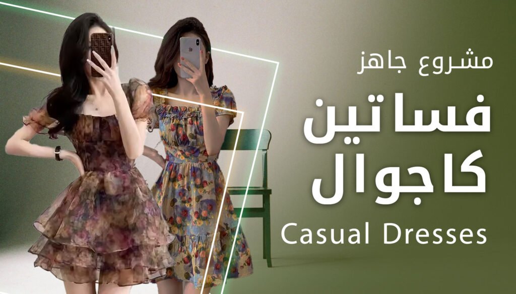 casual-dresses